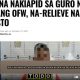 VIDEO REPORT - PULIS NA NAKIAPID SA GURO NA MAY ASAWANG OFW, NA-RELIEVE NA SA PUWESTO