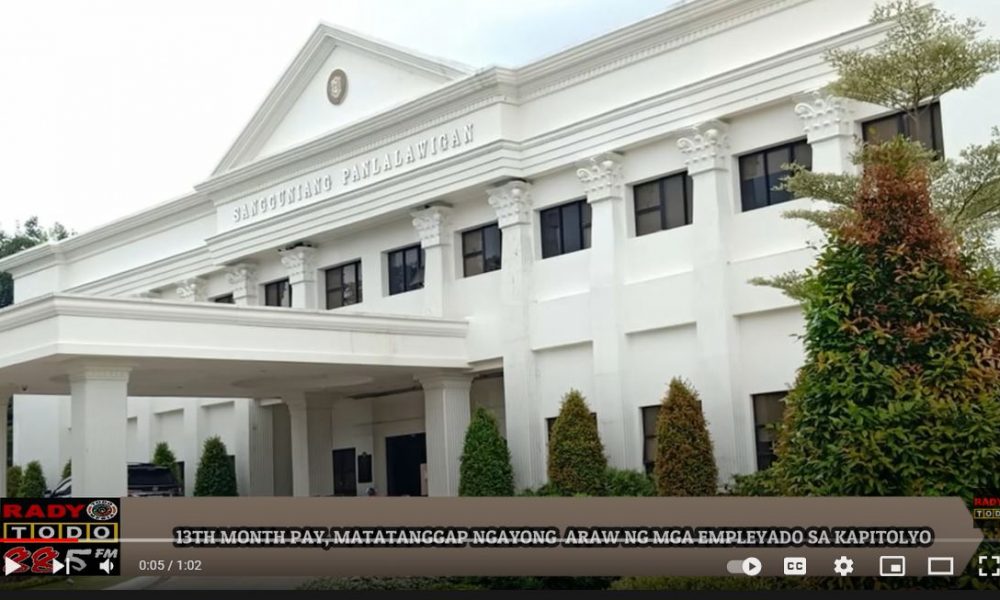 VIDEO REPORT - 13TH MONTH PAY, MATATANGGAP NGAYONG ARAW NG MGA EMPLEYADO SA KAPITOLYO