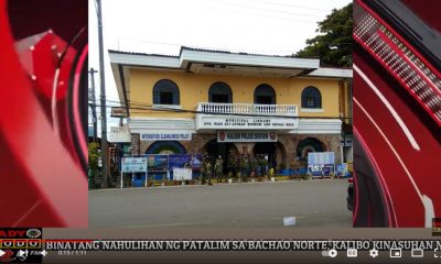 VIDEO REPORT - BINATANG NAHULIHAN NG PATALIM SA BACHAO NORTE, KALIBO KINASUHAN NA